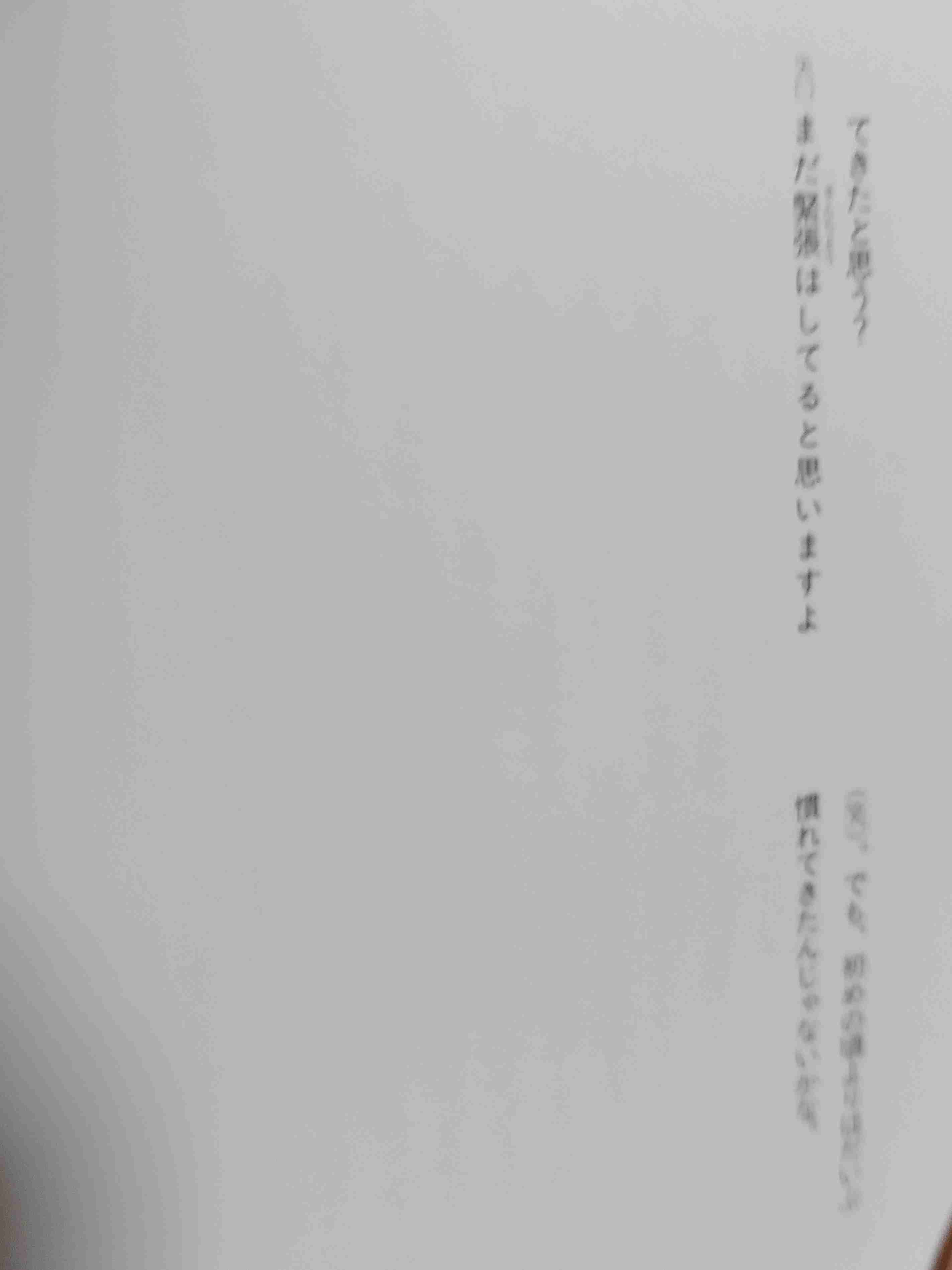 初期から4期までのモーニング娘。を語ろう!part3