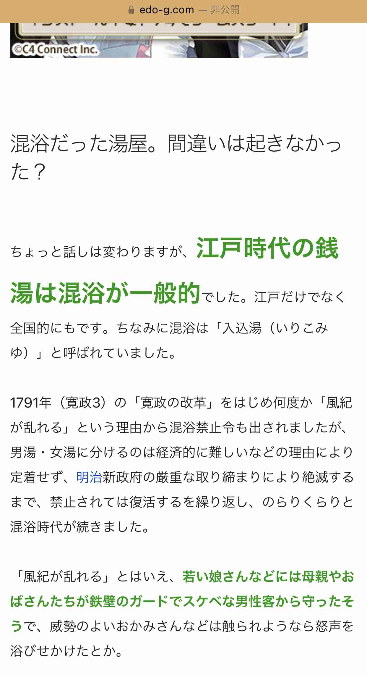 トランスジェンダーの学生が女性用トイレを使用希望…あなたが職員ならどうします？誰もが持つ無意識の偏見