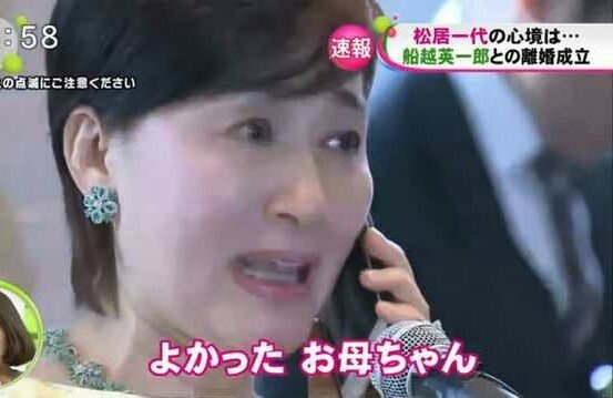 【実況・感想】＜木曜劇場＞純愛ディソナンス #11 最終回