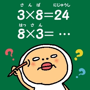 ゆたぼん「世の人は我を何とも言わば言え　我なす事は我のみぞ知る」坂本龍馬コスプレで心境吐露