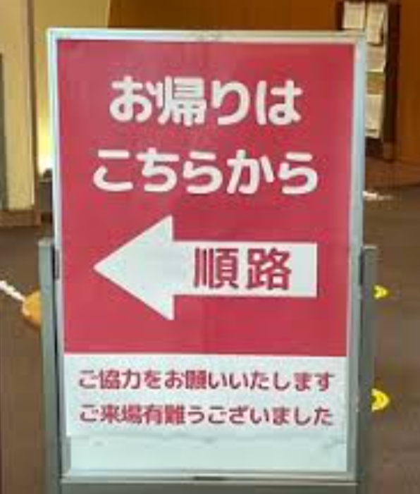 ホットフラッシュが辛すぎる