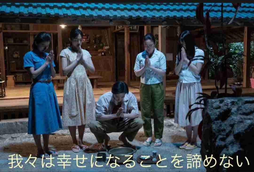 「ちむどん」緊迫感を打ち消す “瀕死の重体” 発言…NHKのガッカリ誤用に「日本語おかしい」「頭痛が痛い」