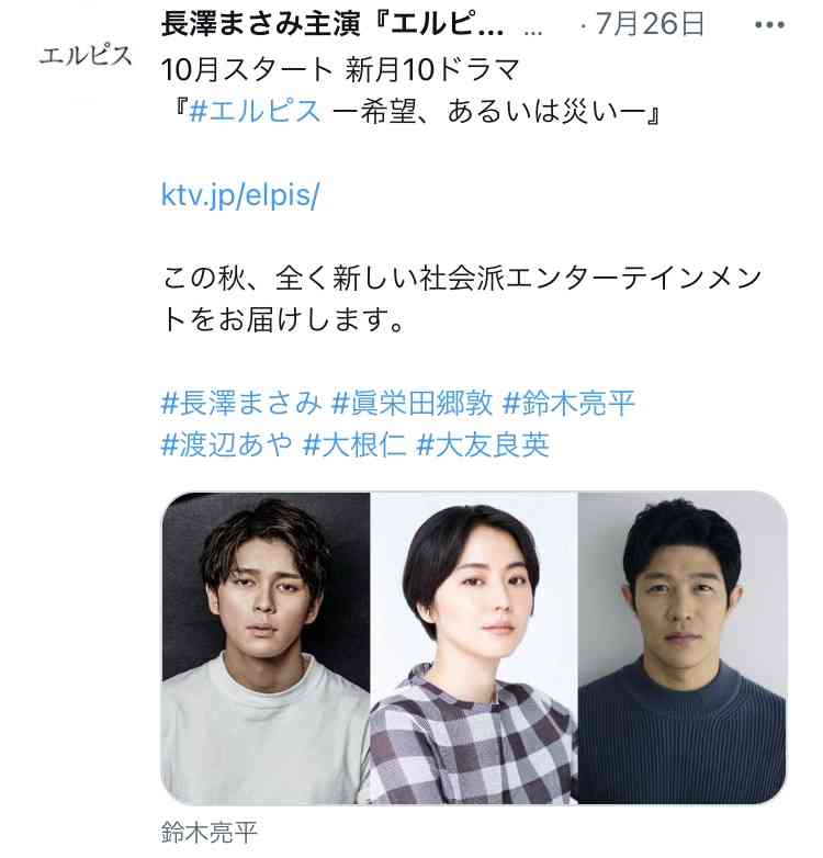 「ちむどん」緊迫感を打ち消す “瀕死の重体” 発言…NHKのガッカリ誤用に「日本語おかしい」「頭痛が痛い」