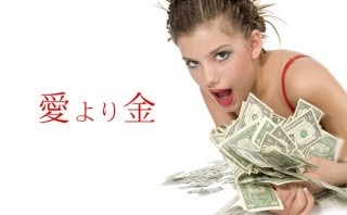 大人になって逆だと分かったこと
