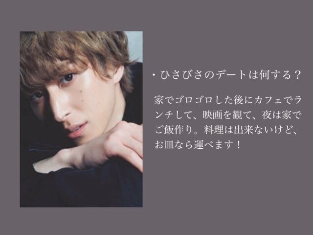 年齢と今日の予定を教えて！