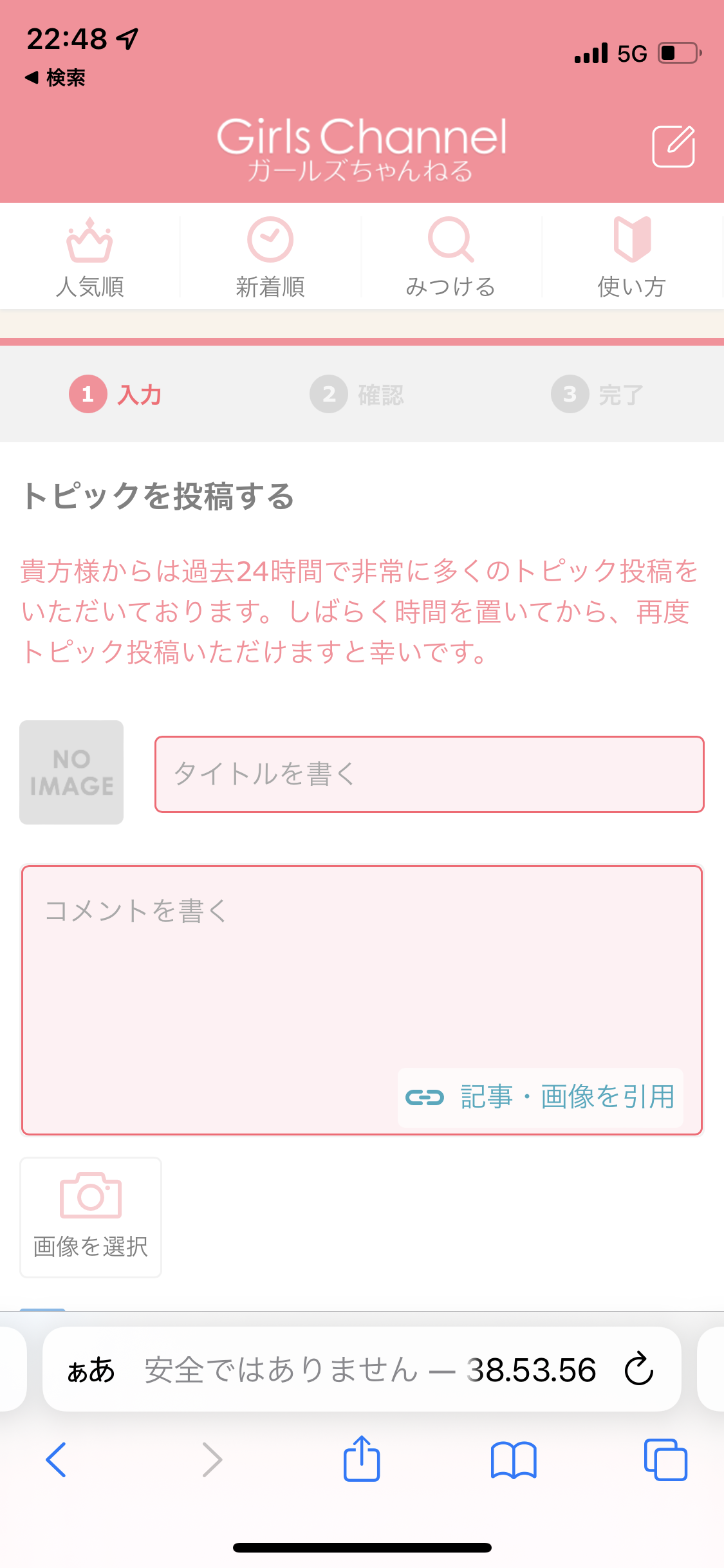 年齢と今日の予定を教えて！