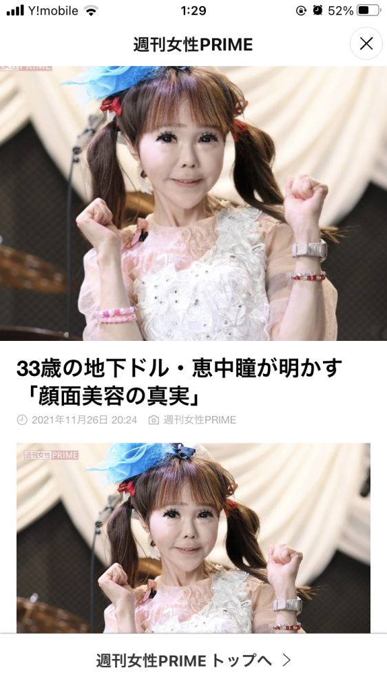 年齢と今日の予定を教えて！