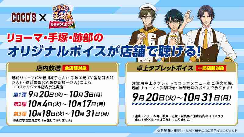 年齢と今日の予定を教えて！