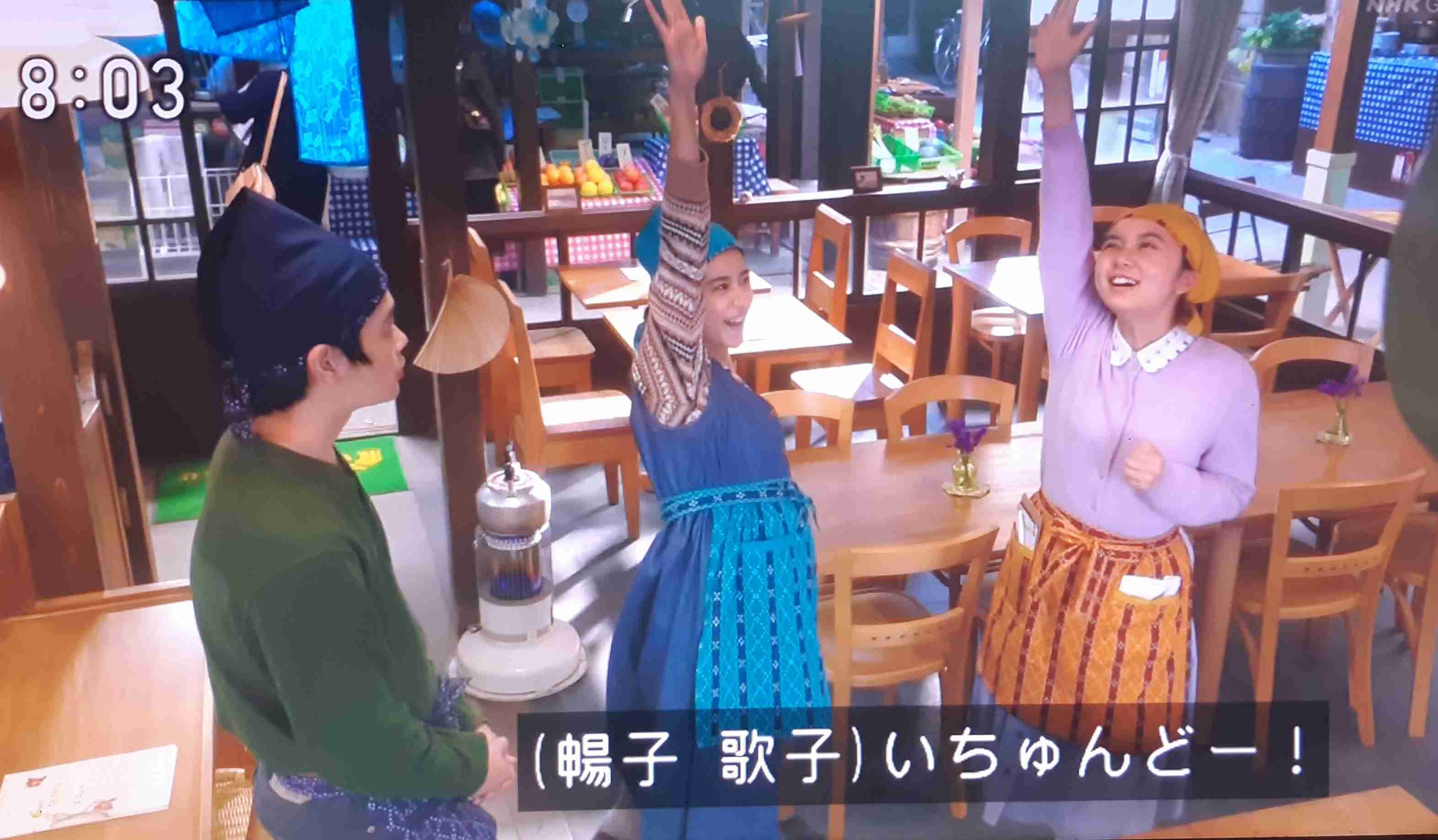 「ちむどんどん」を好意的に見てる人　Part.4