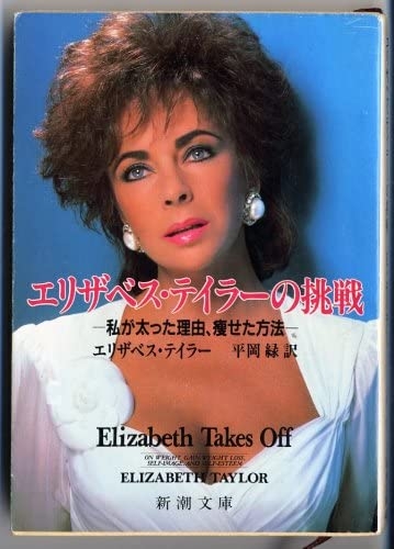 ダイエット食　(小腹がすいたー！)