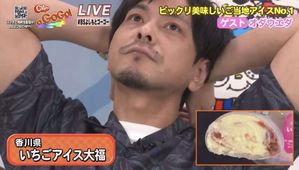次長課長 井上聡さん好きな人②
