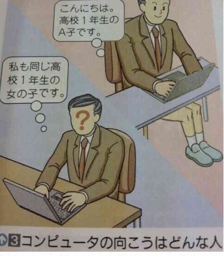 世知辛いなと思う写真を貼るトピ
