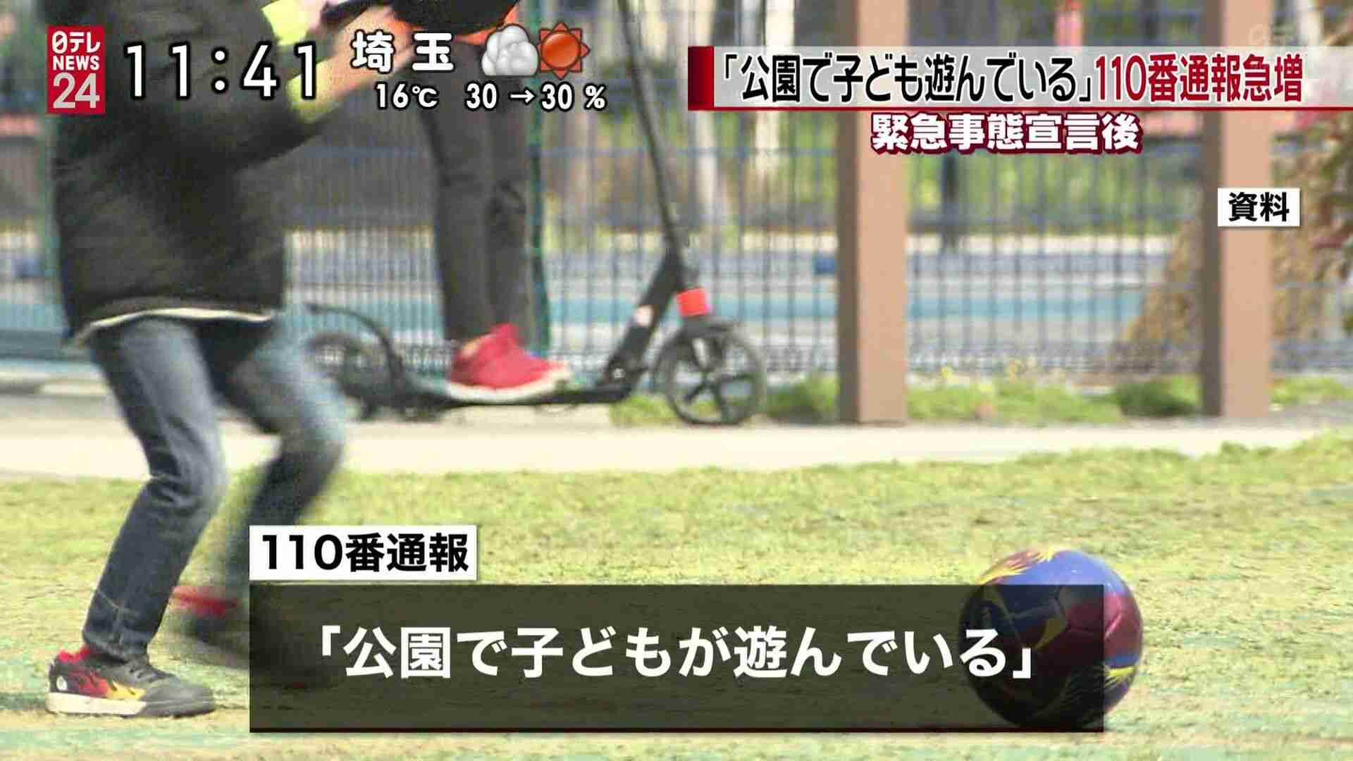 世知辛いなと思う写真を貼るトピ