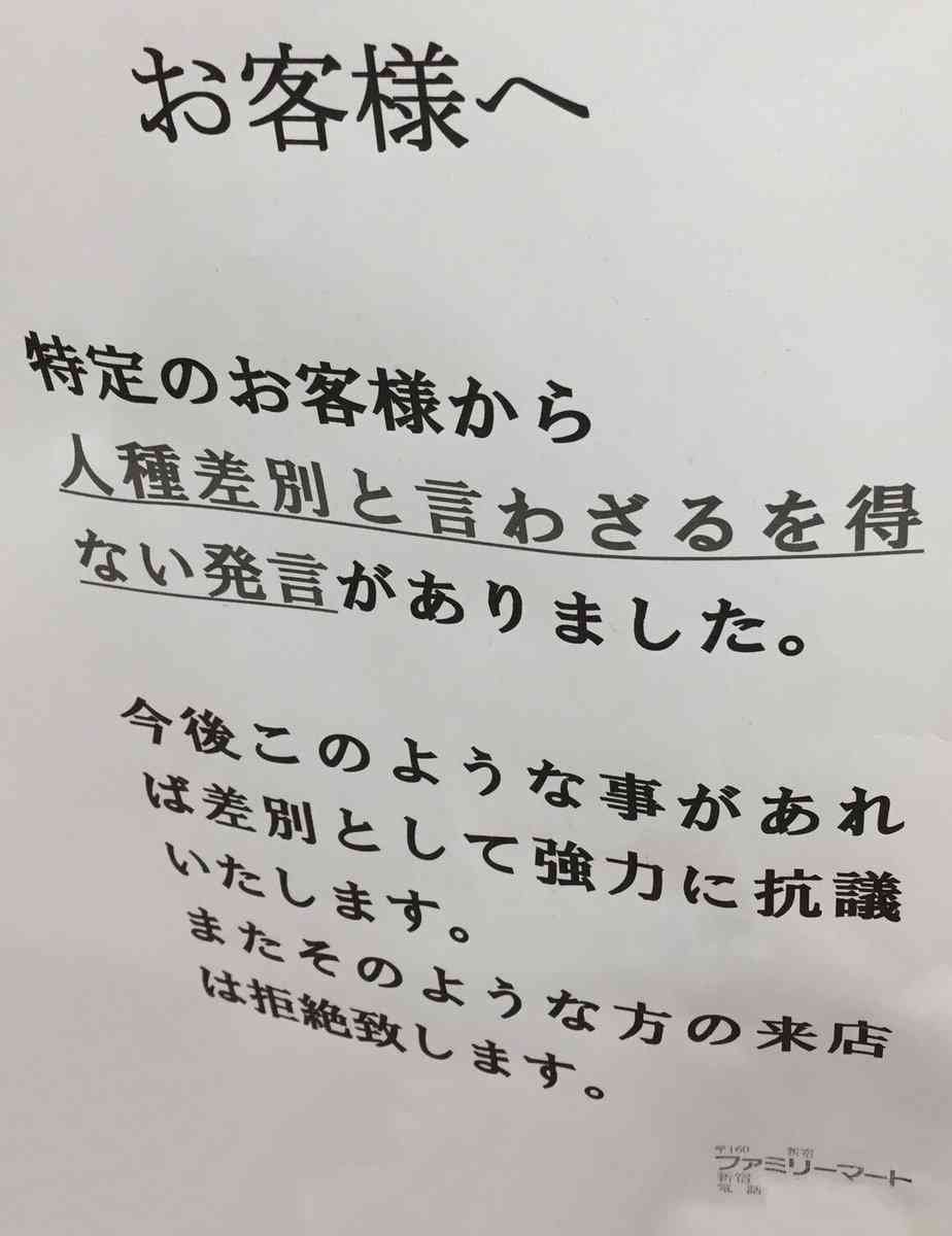 世知辛いなと思う写真を貼るトピ