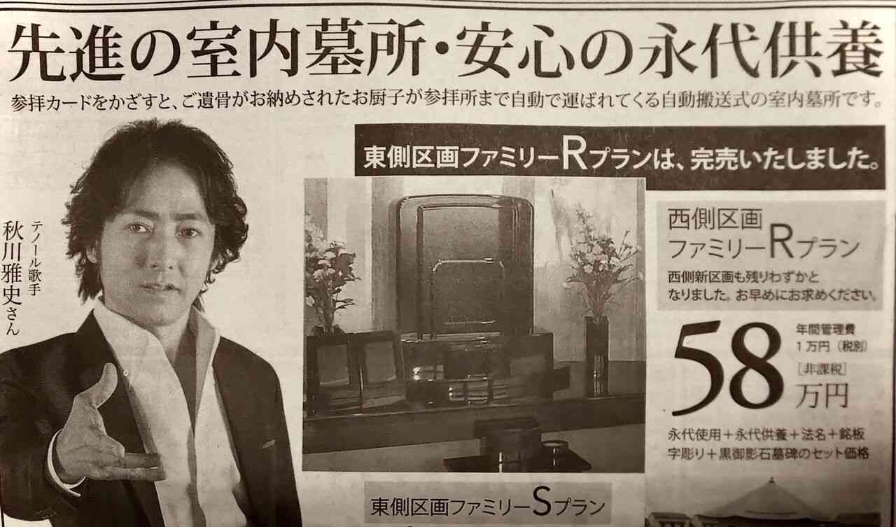 世知辛いなと思う写真を貼るトピ