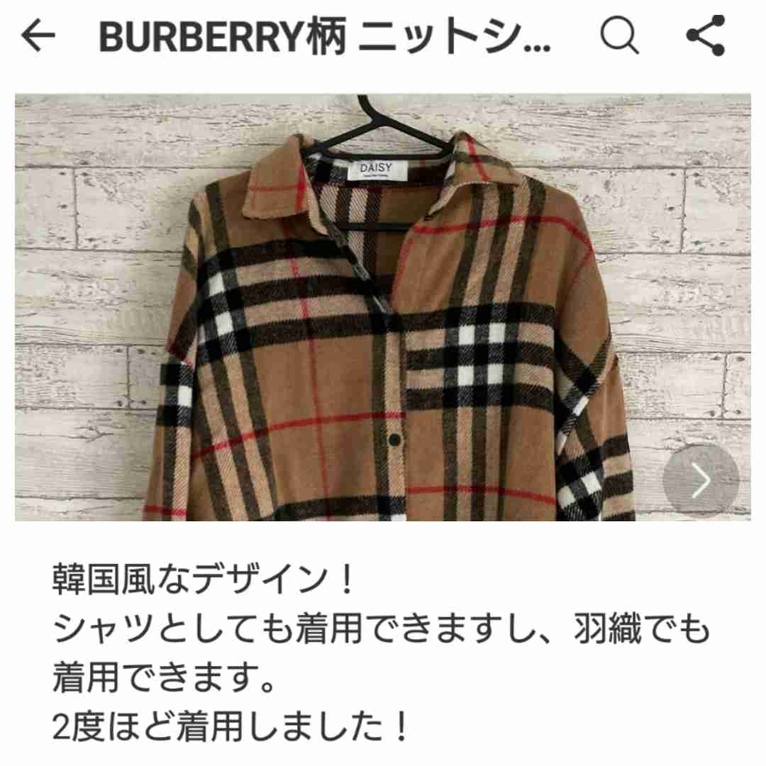世知辛いなと思う写真を貼るトピ