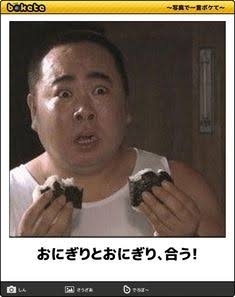 世知辛いなと思う写真を貼るトピ