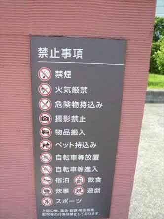 世知辛いなと思う写真を貼るトピ