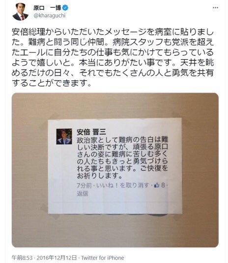 世知辛いなと思う写真を貼るトピ