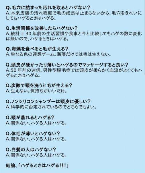 世知辛いなと思う写真を貼るトピ