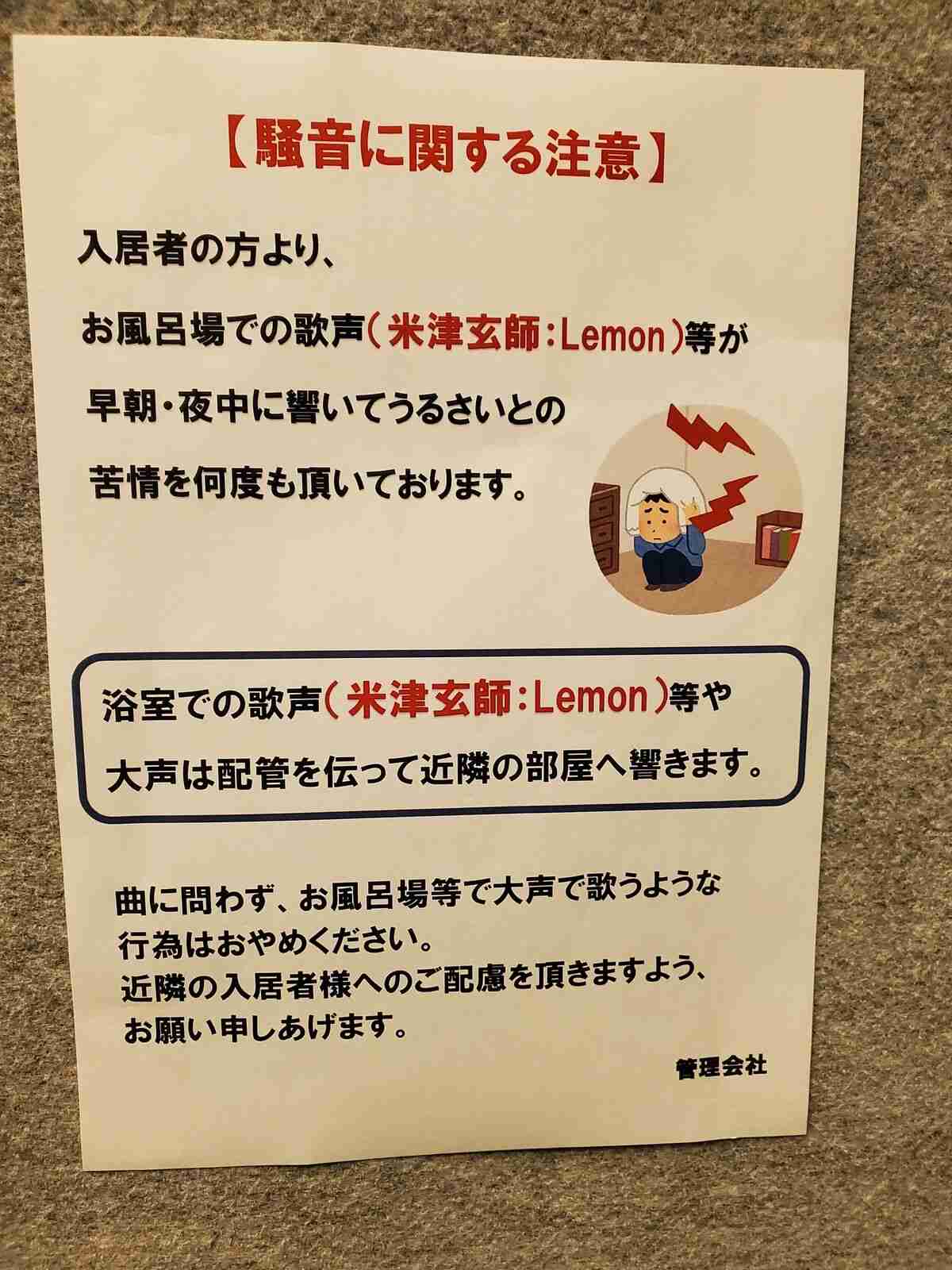 世知辛いなと思う写真を貼るトピ