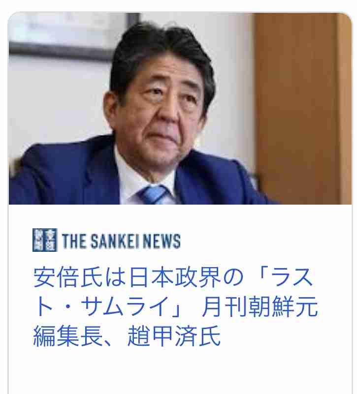 辻元清美議員と蓮舫議員がTwitterで安倍晋三元総理の国葬欠席を表明し招待状の画像を投稿 三浦瑠麗さん「はしたなく見えるのでやめた方がいいと思いますよ」