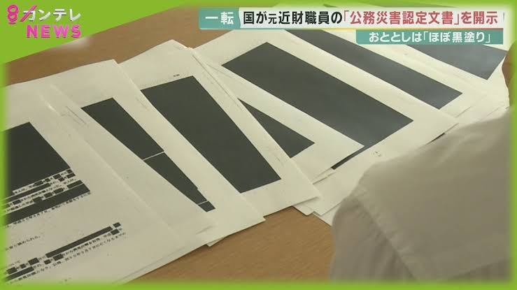 辻元清美議員と蓮舫議員がTwitterで安倍晋三元総理の国葬欠席を表明し招待状の画像を投稿 三浦瑠麗さん「はしたなく見えるのでやめた方がいいと思いますよ」