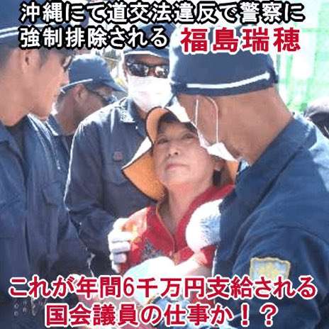 辻元清美議員と蓮舫議員がTwitterで安倍晋三元総理の国葬欠席を表明し招待状の画像を投稿 三浦瑠麗さん「はしたなく見えるのでやめた方がいいと思いますよ」