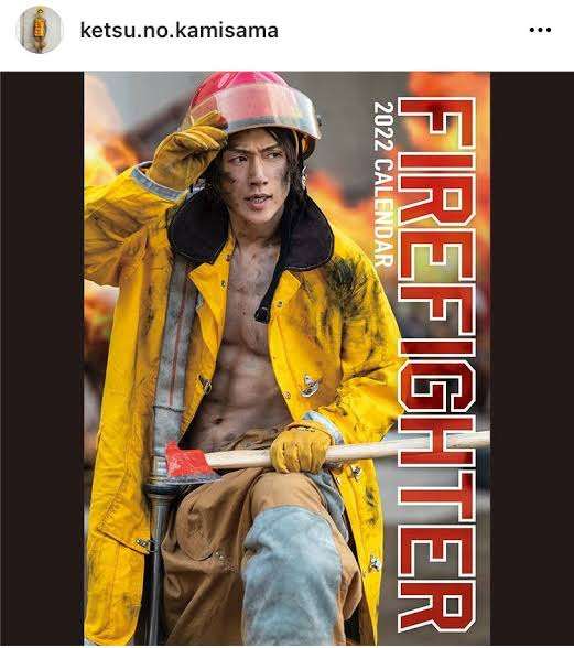 樽美酒研二“顔出し”どアップ&丸メガネ和装姿「イケメン過ぎて目が離せない」「はうっ 撃ち抜かれました」