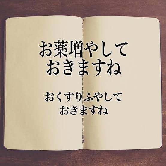 同志社大アメフト部が無期限で活動停止 性的暴行容疑で部員4人逮捕