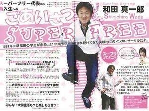 同志社大アメフト部が無期限で活動停止 性的暴行容疑で部員4人逮捕