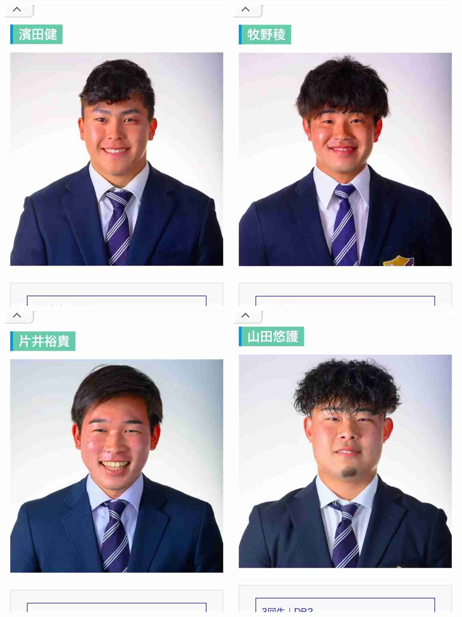 同志社大アメフト部が無期限で活動停止 性的暴行容疑で部員4人逮捕