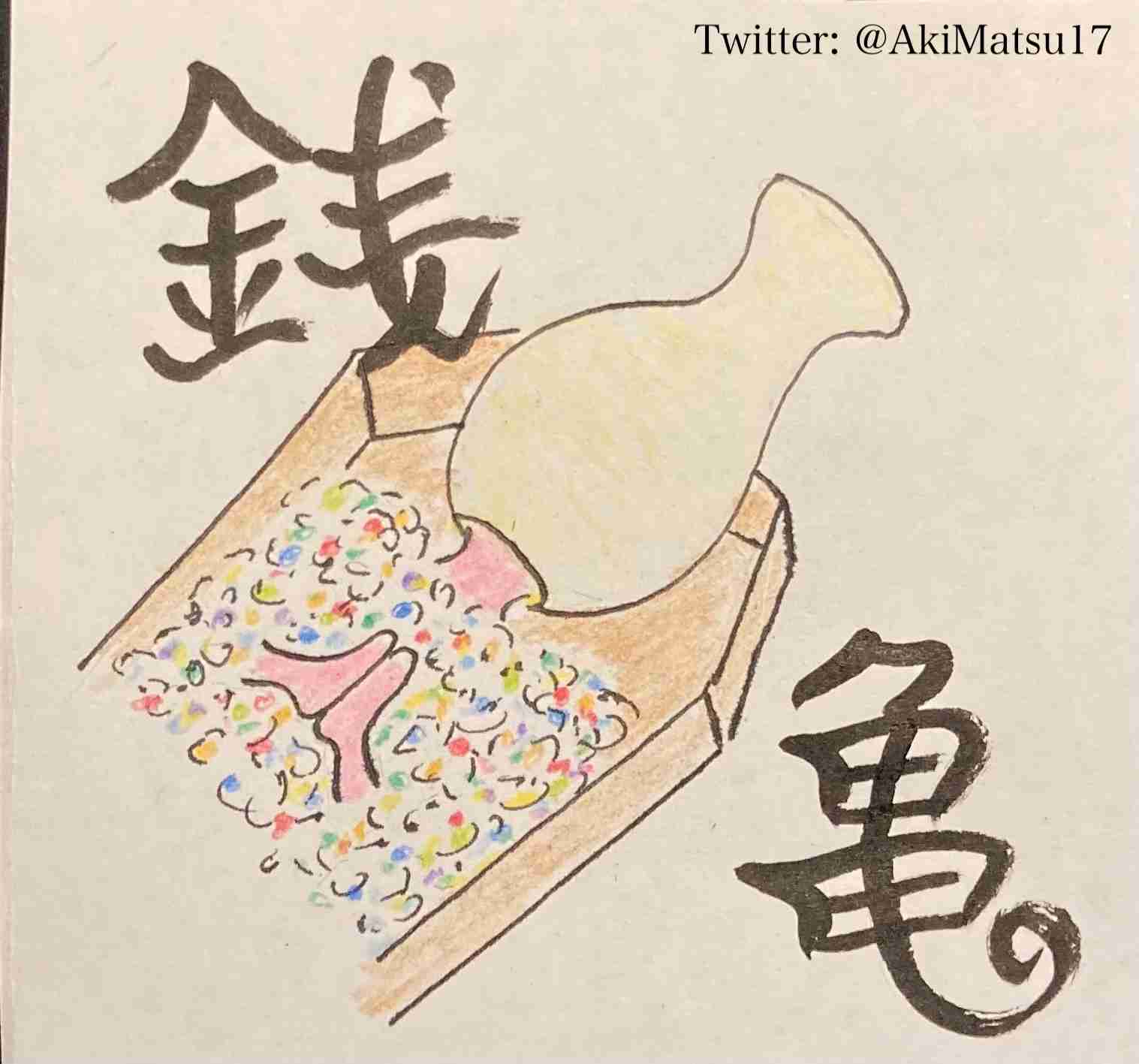 パックンがアベプラで真意を説明　旧統一教会「もういいんじゃないか」発言でSNS上で物議醸す