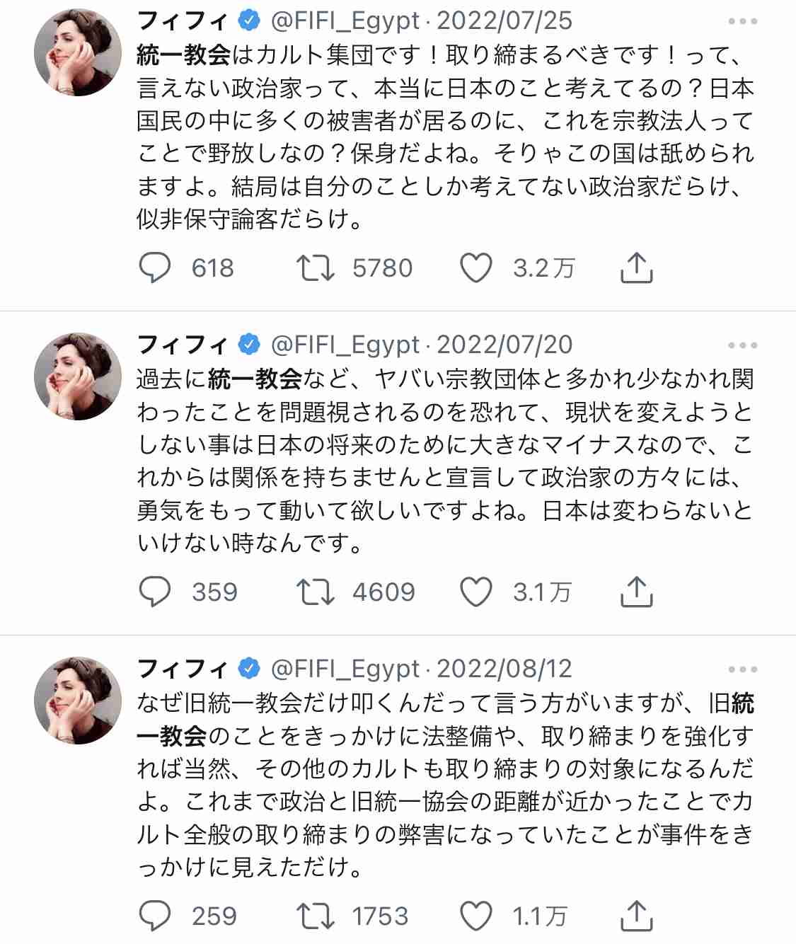 パックンがアベプラで真意を説明　旧統一教会「もういいんじゃないか」発言でSNS上で物議醸す