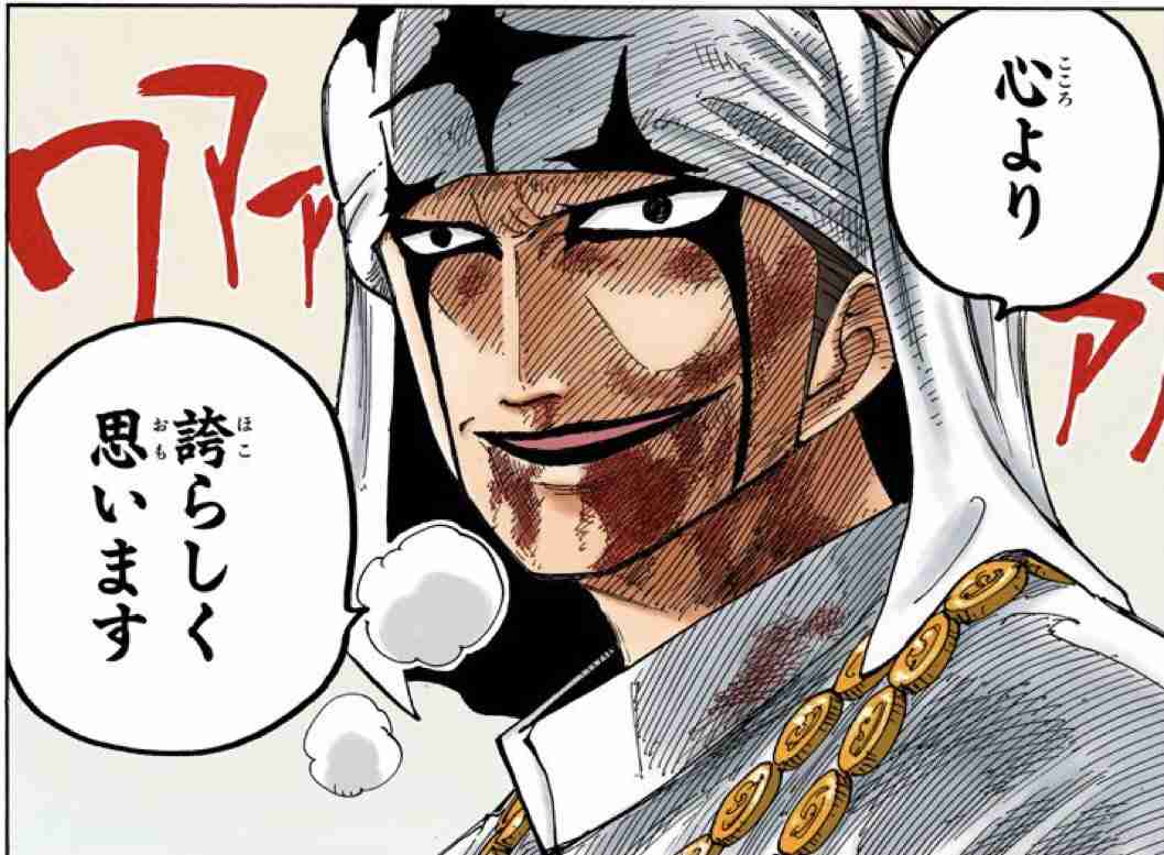 ONE PIECEのキャラデザについて話そう！【平和トピ】