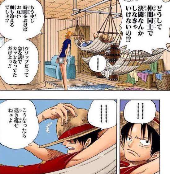 ONE PIECEのキャラデザについて話そう！【平和トピ】
