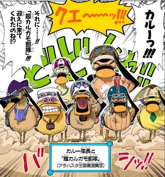 ONE PIECEのキャラデザについて話そう！【平和トピ】