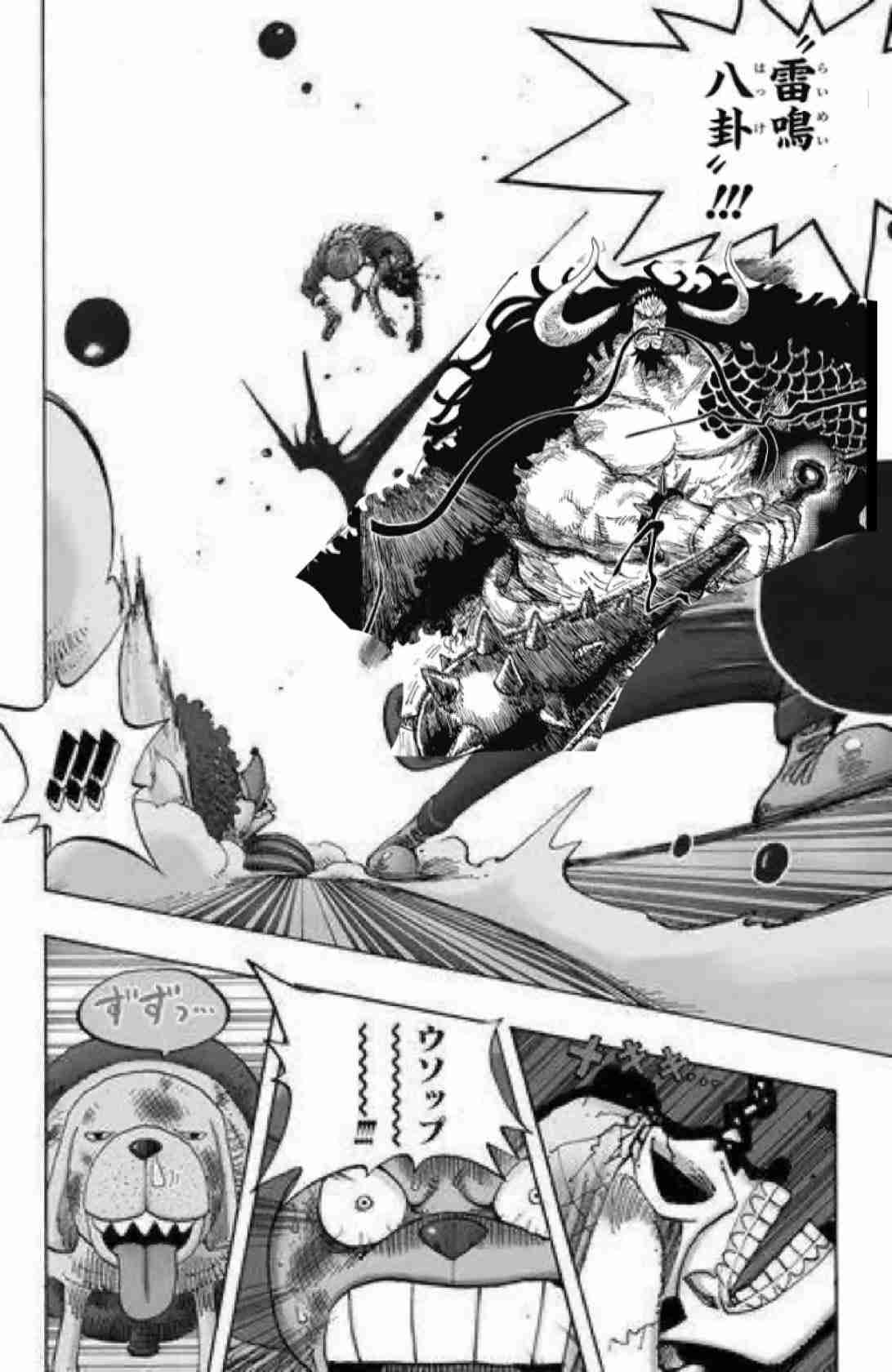 ONE PIECEのキャラデザについて話そう！【平和トピ】