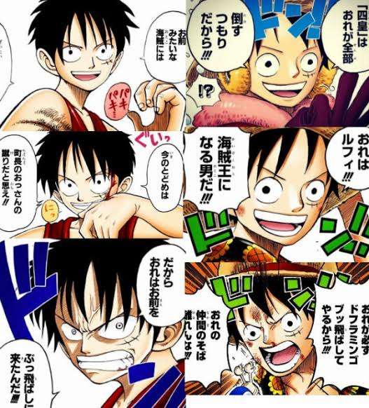 ONE PIECEのキャラデザについて話そう！【平和トピ】
