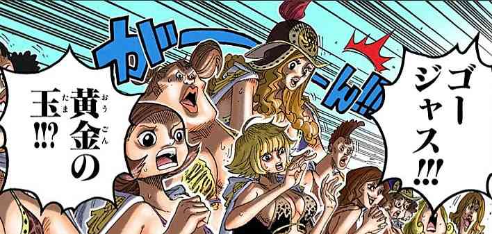 ONE PIECEのキャラデザについて話そう！【平和トピ】