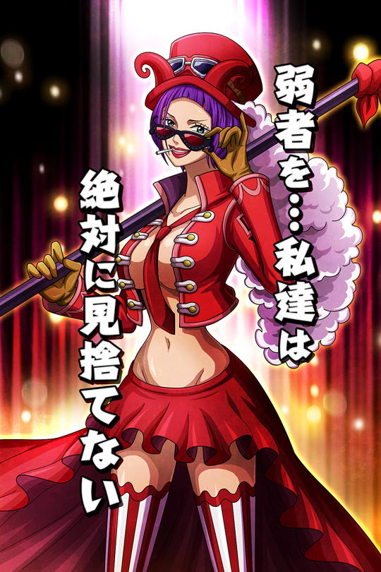 ONE PIECEのキャラデザについて話そう！【平和トピ】