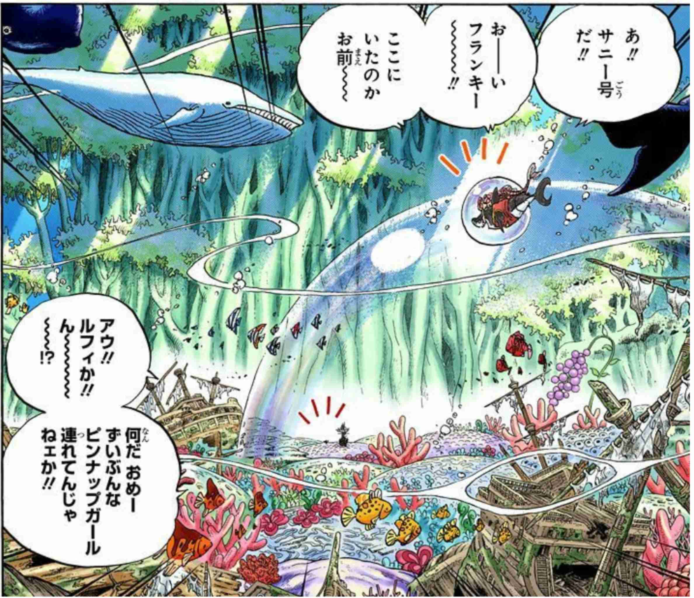 ONE PIECEのキャラデザについて話そう！【平和トピ】