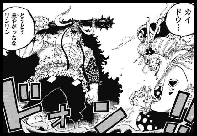 ONE PIECEのキャラデザについて話そう！【平和トピ】