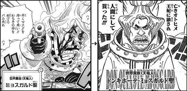 ONE PIECEのキャラデザについて話そう！【平和トピ】