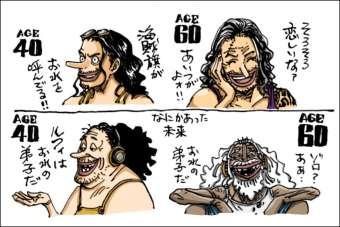 ONE PIECEのキャラデザについて話そう！【平和トピ】