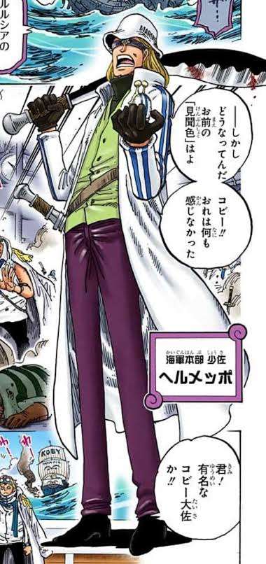 ONE PIECEのキャラデザについて話そう！【平和トピ】