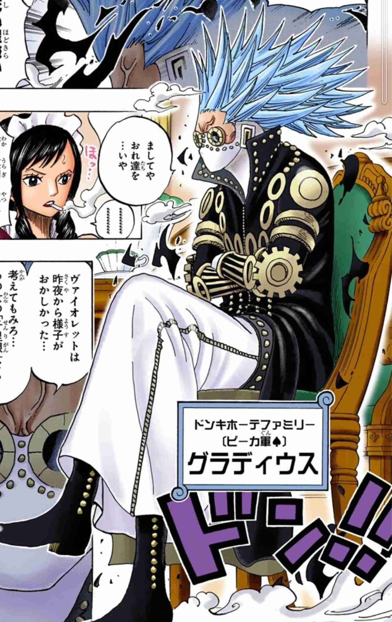 ONE PIECEのキャラデザについて話そう！【平和トピ】