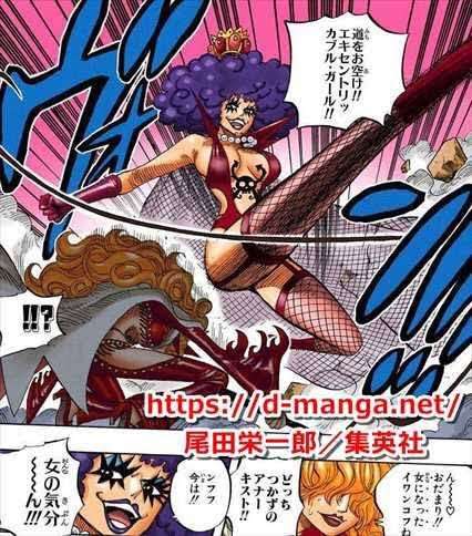 ONE PIECEのキャラデザについて話そう！【平和トピ】