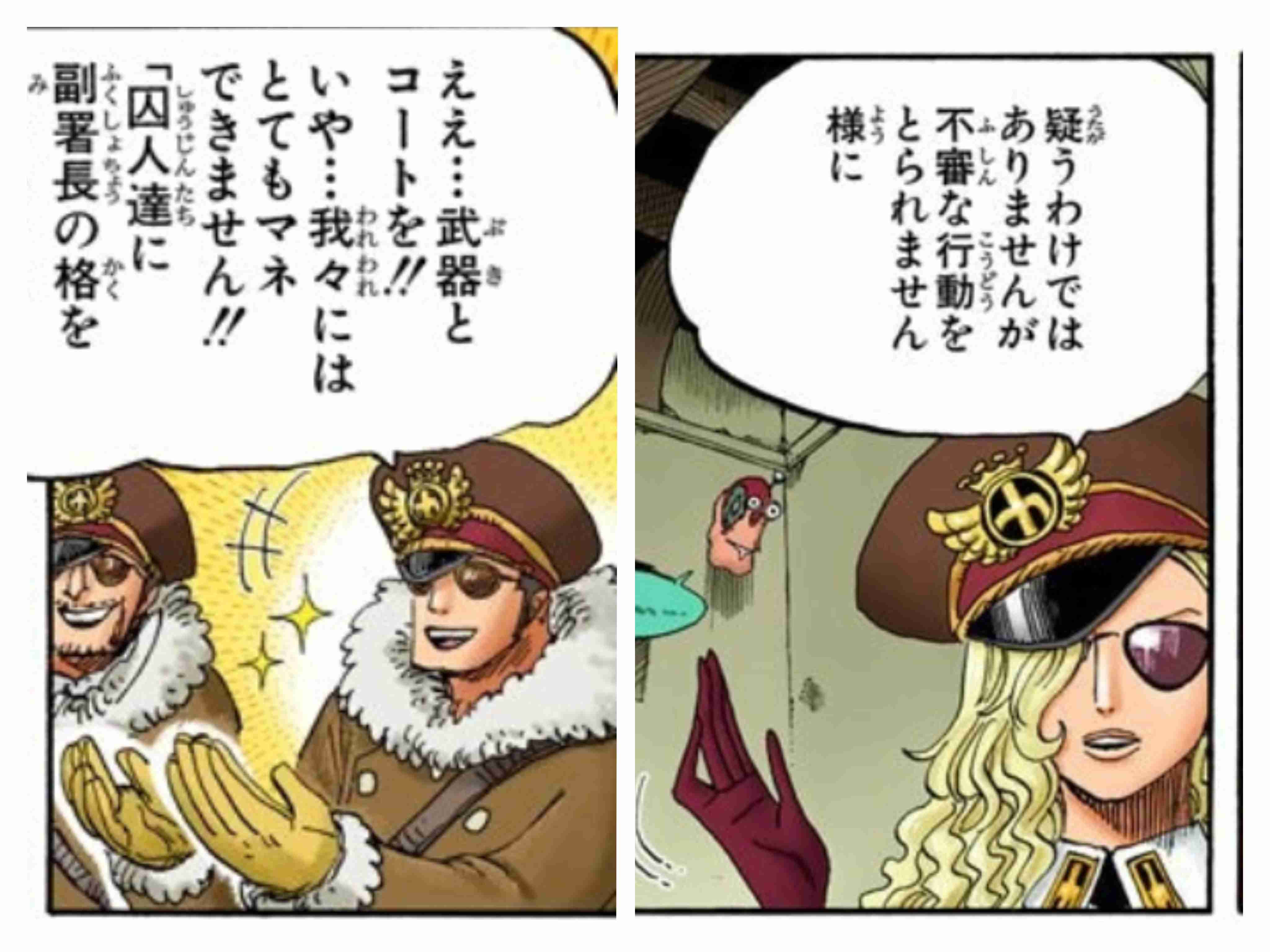 ONE PIECEのキャラデザについて話そう！【平和トピ】