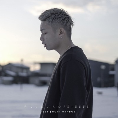 TikTok楽曲再生回数1000万回　人気ミュージシャン「SHuN-BOX」女性脅迫で逮捕